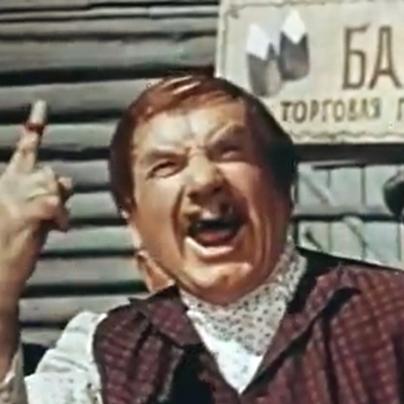 Файл:Хрюкин (Чехов).jpg