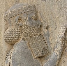 Файл:Дарий (Эсхил).jpg